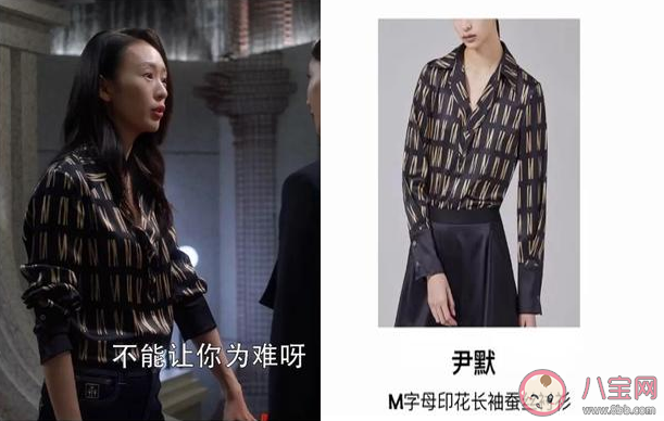 顧佳同款衣服是什么牌子 顧佳穿搭造型盤點