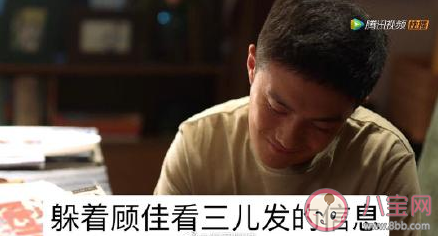 三十而已許幻山的出軌對象是誰 許幻山和誰出軌了