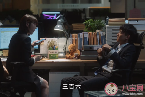 三十而已鐘曉陽是什么身份 鐘曉陽是富二代嗎