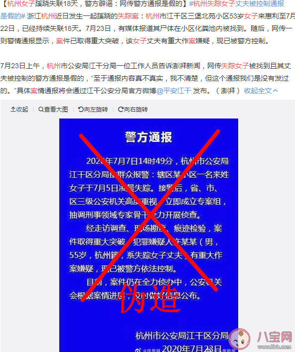 大半小時(shí)我看了個(gè)寂寞是什么意思 大半小時(shí)我看了個(gè)寂寞是什么梗