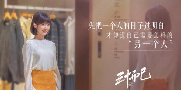 看三十而已太氣人了的感慨朋友圈 看三十而已很生氣的感觸說說 看三十而已太氣人了的感慨朋友圈 看三十而已很生氣的感觸說說