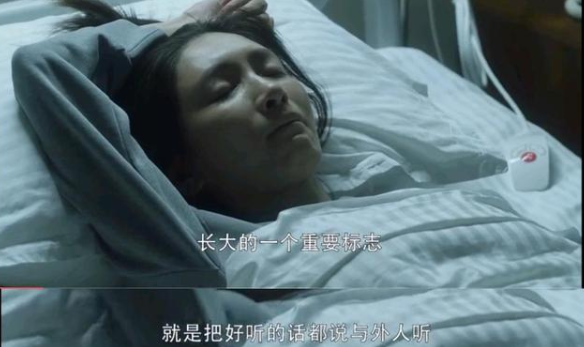 看三十而已太氣人了的感慨朋友圈 看三十而已很生氣的感觸說說 看三十而已太氣人了的感慨朋友圈 看三十而已很生氣的感觸說說