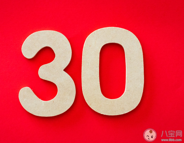 三十而立的心情說說 三十而立的心情句子