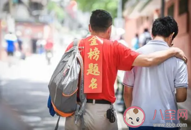 高考結束是否意味著壓力消失 高考后有哪些壓力挑戰