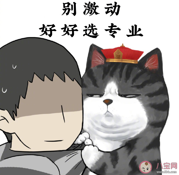 高考結束意味著壓力消失嗎 高考后即將迎來的壓力挑戰有哪些