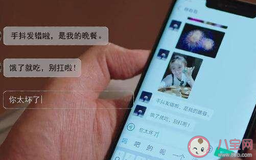 許幻山你太壞了是什么梗 許幻山你太壞了新晉渣男語(yǔ)錄