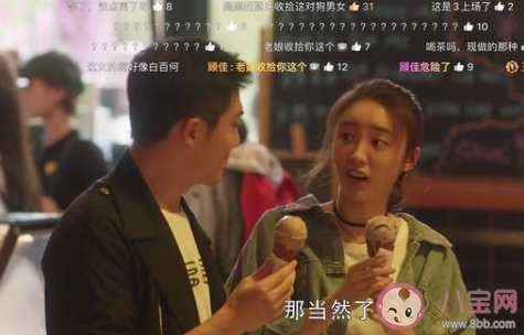 許幻山你太壞了是什么梗 許幻山你太壞了新晉渣男語(yǔ)錄