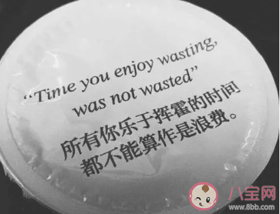 準大學生你好的說說句子 準大學生你好勵志句子