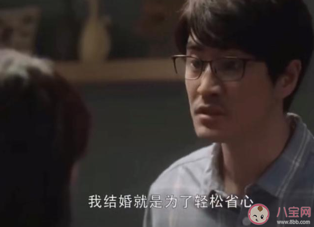 結(jié)婚是為了輕松省心嗎 結(jié)婚的意義是什么 結(jié)婚是為了輕松省心嗎 結(jié)婚的意義是什么