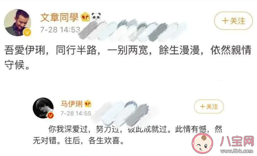 女強男弱的婚姻會出現哪些問題 老婆比自己強會覺得沒有面子嗎