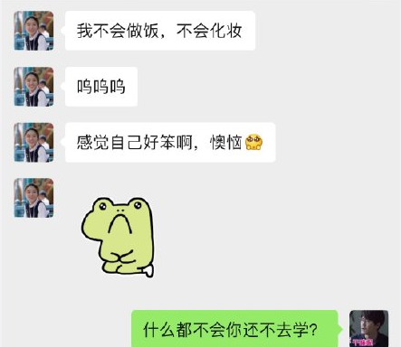 當陳嶼遇到林有有會怎么樣 陳嶼VS林有有搞笑對話句子