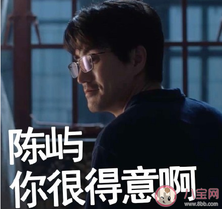 嶼子出征寸茶不生是什么梗 嶼子出征寸茶不生梗的出處是什么