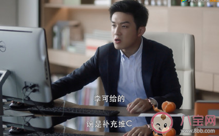 許幻山拍山山來吃什么梗 山山來吃什么意思