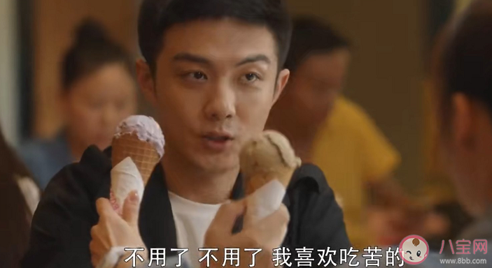 許幻山拍山山來(lái)吃什么梗 山山來(lái)吃什么意思