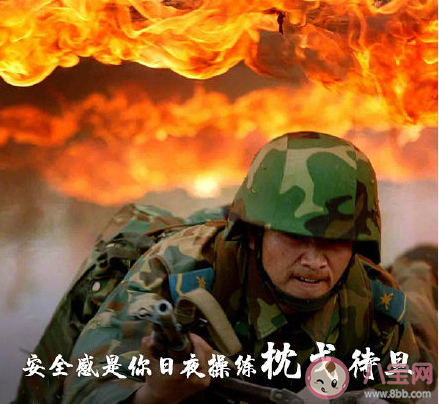 2020祝八一建軍節(jié)快樂的經(jīng)典祝福語(yǔ)說說大全 2020八一建軍節(jié)快樂的祝福句子說說