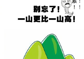 高考結束了就沒有壓力了嗎 高考結束是否意味著壓力消失