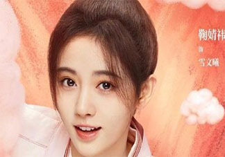 漂亮書生雪文曦的結局是什么 雪文曦和風承駿最后在一起了嗎