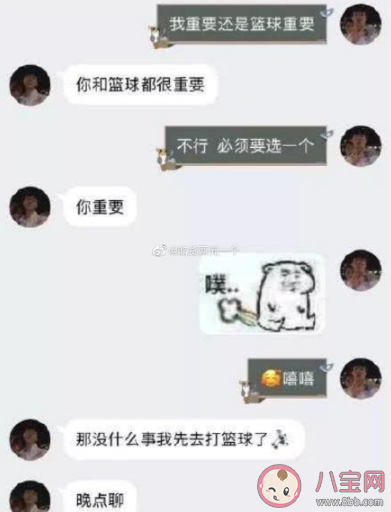 直男敷衍聊天是怎樣的 直男敷衍有哪些表現