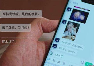 許幻山你太壞了是什么梗 許幻山你太壞了新晉渣男語(yǔ)錄