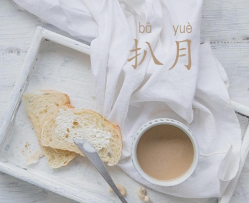 2020七月最后一天的簡短句子帶圖 2020七月最后一天發(fā)的簡短文案說說