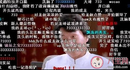 為什么只有中日流行彈幕 國外為什么沒有彈幕 為什么只有中日流行彈幕 國外為什么沒有彈幕