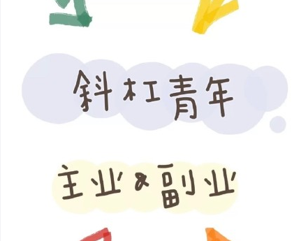 90后比80后更擔心失業是什么原因 為什么90后更加的擔心失業