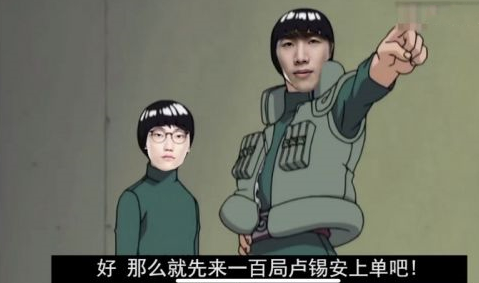 太強了曬老師是什么意思 太強了曬老師什么梗