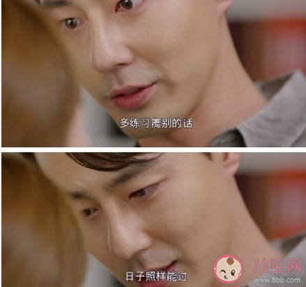 當(dāng)代成年人之間的默契有哪些 成年人之間存在的默契是什么