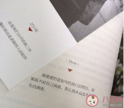 當(dāng)代成年人之間的默契有哪些 成年人之間存在的默契是什么