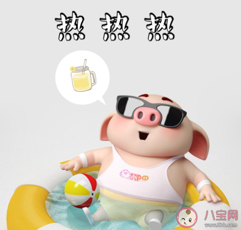 2020女生夏天發的可愛句子朋友圈文案 2020適合女孩夏天發的可愛句子大全 2020女生夏天發的可愛句子朋友圈文案 2020適合女孩夏天發的可愛句子大全