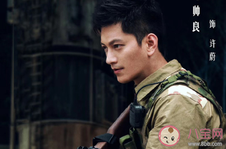 穿越火線撞死路小南的是許蔚嗎 許蔚黑化了嗎 穿越火線撞死路小南的是許蔚嗎 許蔚黑化了嗎