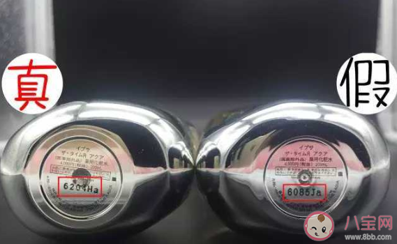 茵芙莎活膚水怎么辨別真假 茵芙莎活膚水好不好用