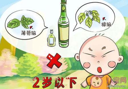 寶寶驅蚊液怎么挑選 哪些驅蚊成分對寶寶有害