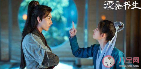 漂亮書生雷澤信的結局是什么 雷澤信喜歡雪文曦嗎