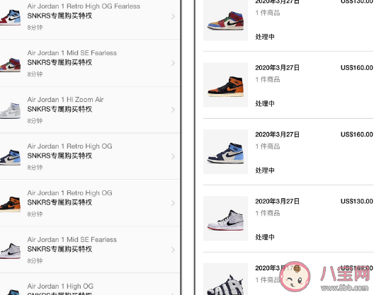 安卓snkrs顯示不出預(yù)告怎么回事  安卓snkrs怎么搶鞋