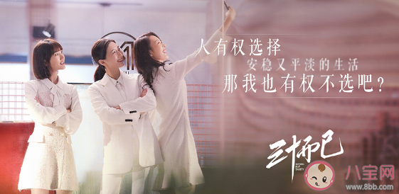 三十而已插曲是誰唱的 三十而已插曲大全