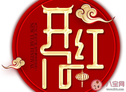 2020八月第一天開門紅圖片簡短說說 2020八月第一天開門紅圖片句子大全