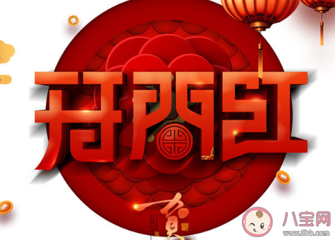 2020八月第一天開門紅圖片簡短說說 2020八月第一天開門紅圖片句子大全