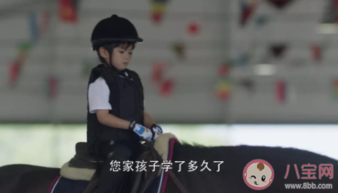 三十而已許子言是誰演的 圈粉無數的許子言有多可愛