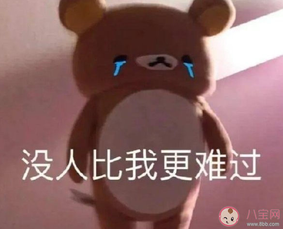 考試沒考好心情不好的說說 考試考砸了怎么發朋友圈