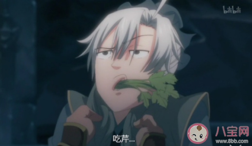 吃芹菜是什么意思什么梗 吃芹菜梗出處來源是什么