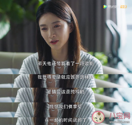 閨蜜不看好的戀情還要不要談 閨蜜反對的戀愛還要繼續(xù)嗎 閨蜜不看好的戀情還要不要談 閨蜜反對的戀愛還要繼續(xù)嗎