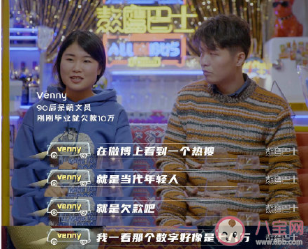 當代年輕人神奇的消費觀念是什么 當代年輕人都是怎樣的消費觀 當代年輕人神奇的消費觀念是什么 當代年輕人都是怎樣的消費觀