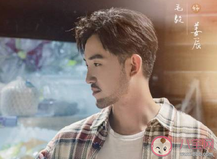 三十而已王漫妮和姜辰復合結婚了嗎 王漫妮和姜辰有沒有在一起