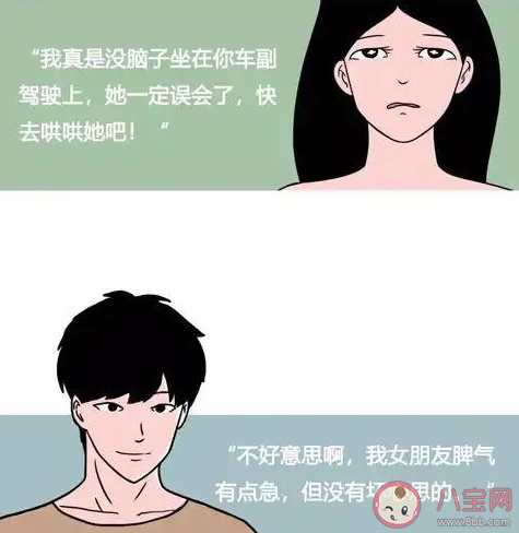 假如用綠茶的方式說話怎么說 茶言茶語經典句子語錄大全 假如用綠茶的方式說話怎么說 茶言茶語經典句子語錄大全