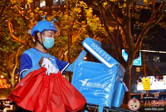 餓了么新皮膚是什么梗 餓了么新皮膚梗的出處是什么