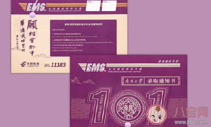 收到錄取通知書朋友圈文案 收到錄取通知書說說句子