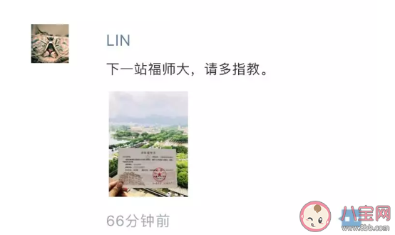 2020收到錄取通知書的心情句子 收到錄取通知書心情感慨