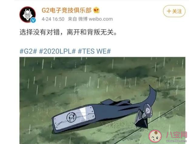 忍界大戰什么梗什么意思 忍界大戰出處來源是哪里