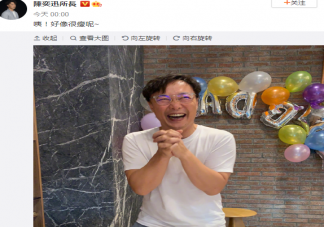 陳奕迅好像很瘦呢是什么梗  生日如何低調(diào)的夸自己